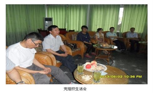 2013“實(shí)現(xiàn)偉大中國(guó)夢(mèng)，建設(shè)美麗繁榮和諧四川”主題活動(dòng)