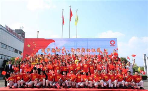 慶祝建國(guó)七十周年“不忘初心，牢記使命”主題歌詠活動(dòng)