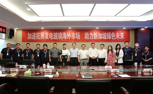 新加坡駐華大使館參贊、經(jīng)濟(jì)發(fā)展局大中華區(qū)副司長(zhǎng)彭鈱荃一行到成都中建材調(diào)研