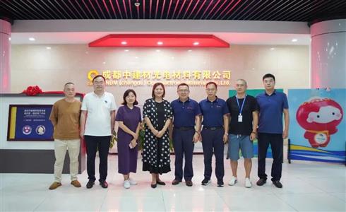 川建院董事長(zhǎng)、總經(jīng)理李純一行到成都中建材調(diào)研