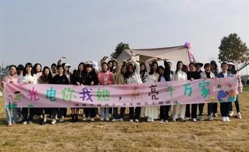 成都中建材舉行“光電你我她，點(diǎn)亮千萬(wàn)家”婦女節(jié)主題活動(dòng)