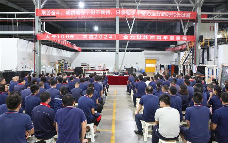 筑牢安全防線丨成都中建材開展節(jié)前安全大檢查并召開節(jié)前安全大會(huì)