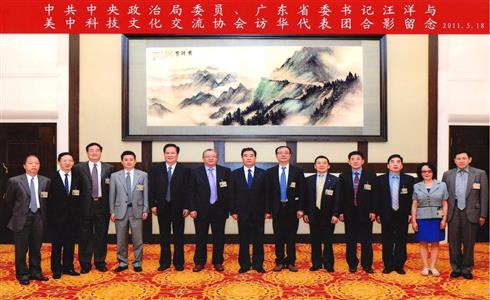 中共中央政治局委員、省委書記汪洋會(huì)見(jiàn)公司總經(jīng)理潘錦功博士時(shí)談廣東發(fā)展