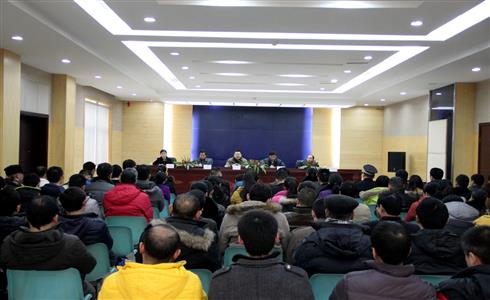 公司召開2014年度總結(jié)暨表彰會(huì)