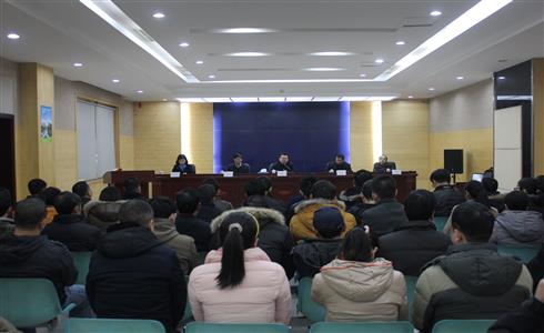 公司召開2015年度總結(jié)暨表彰會(huì)