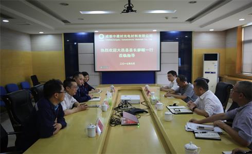 大邑縣縣長(zhǎng)廖暾到成都中建材調(diào)研