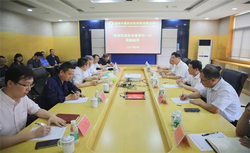 彭壽視察成都中建材